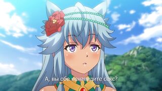 Renseijutsushi Colette Ep2 RUS SUB Hentai Online HD