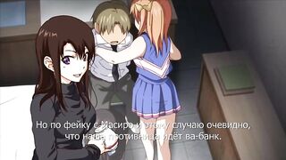 Harem Cult Ep Rus Sub Hentai Online Hd