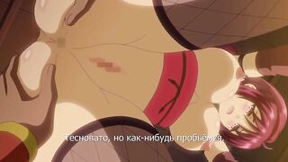 Kunoichi Ryoujokuden Ajisai Ep1 RUS SUB Hentai Online HD