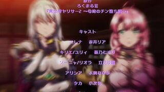 Isekai Yarisaa Ep2 RUS SUB Hentai Online HD